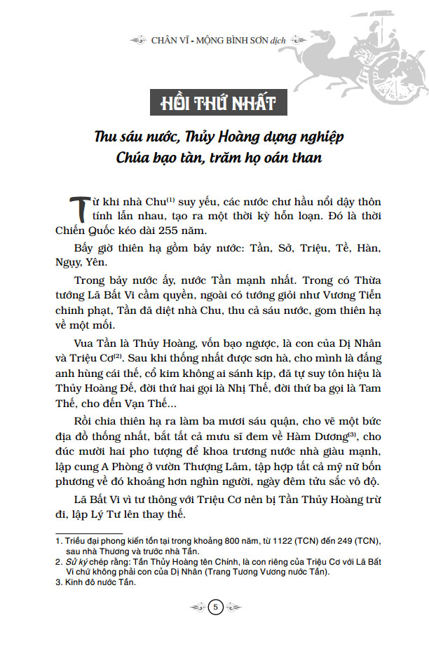 Hán sở tranh hùng (bìa cứng)