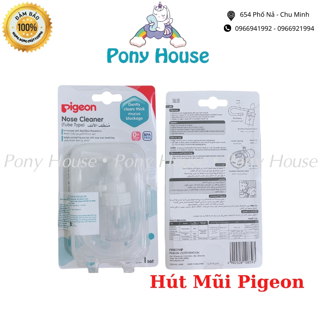 Hút Mũi Pigeon An Toàn Cho Bé Từ Sơ Sinh (Chính Hãng)