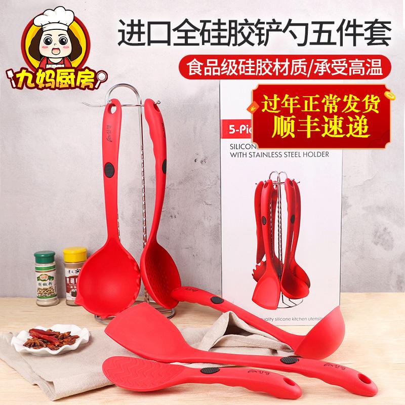 Hàng Nhập Khẩu Silicone Xẻng Chảo Chống Dính Chuyên Dụng Muôi Múc Canh Muỗng Có Lỗ Muôi Cơm Phù Hợp Với Đồ Gia Dụng Nhà Bếp Nướng Nguồn Cung Cấp