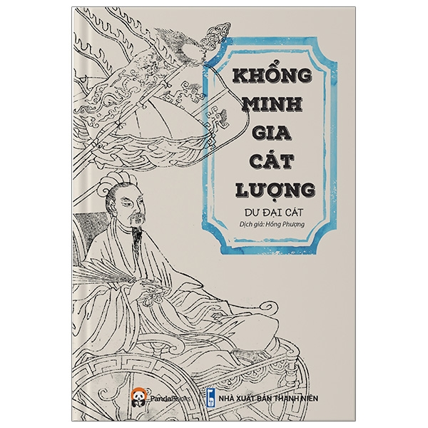 Fahasa - Khổng Minh Gia Cát Lượng (Tái Bản 2019)