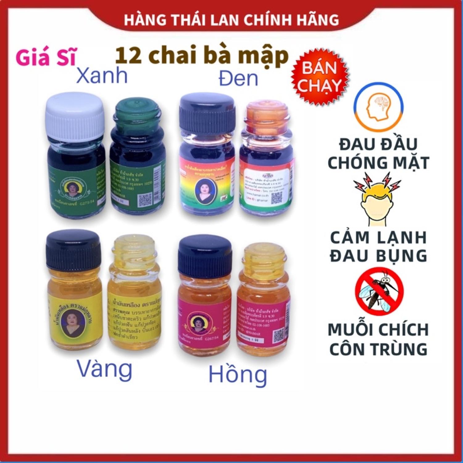 (12 Chai) Dầu Bà Mập thá¡ Lan 5ml Chính Hãng Nội Địa