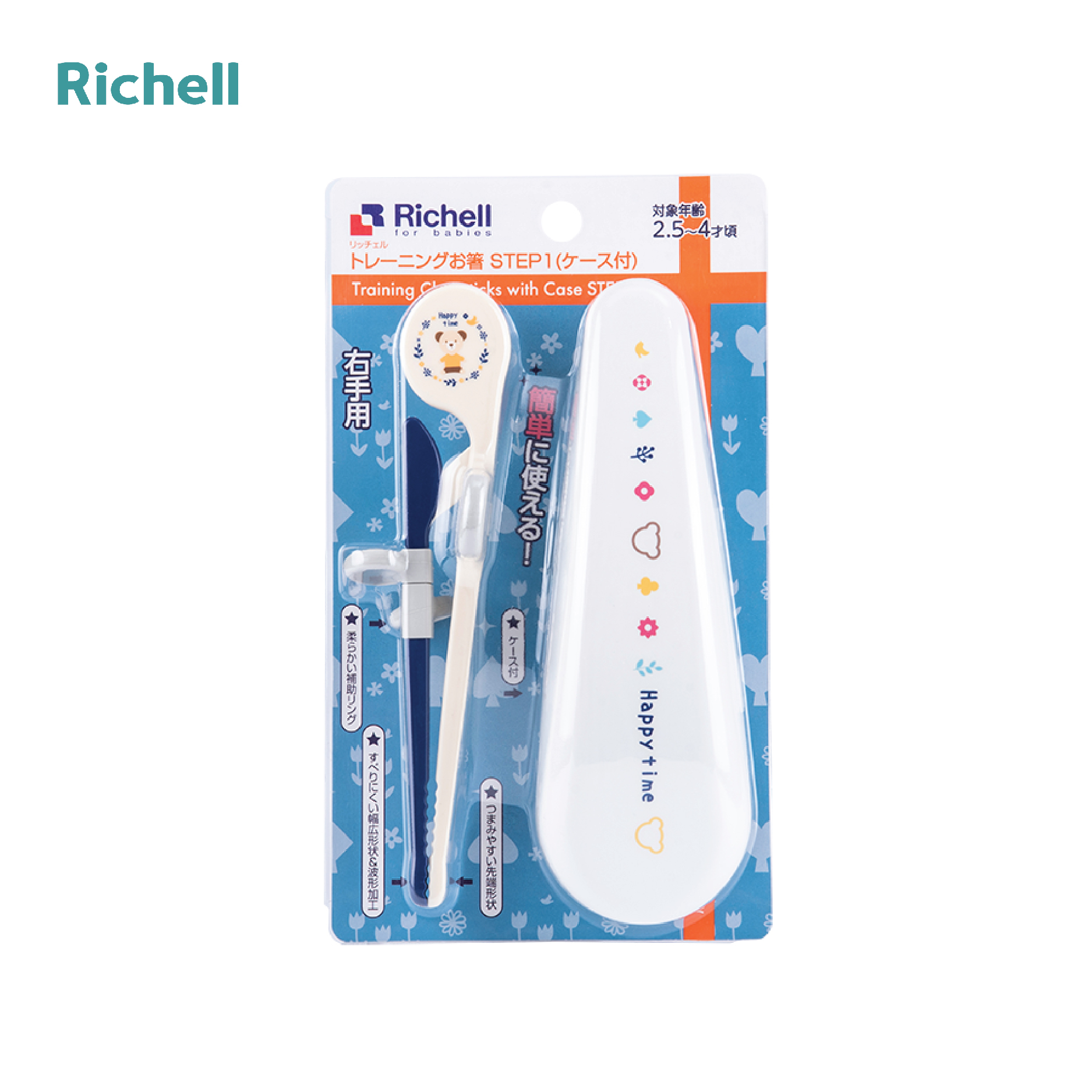 ĐŨA TẬP ĂN BƯỚC 1 RICHELL
