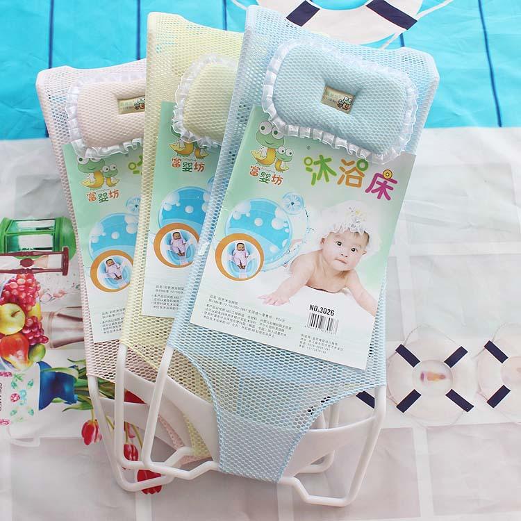 Giường lưới - Ghế lót chậu tắm cho bé yêu