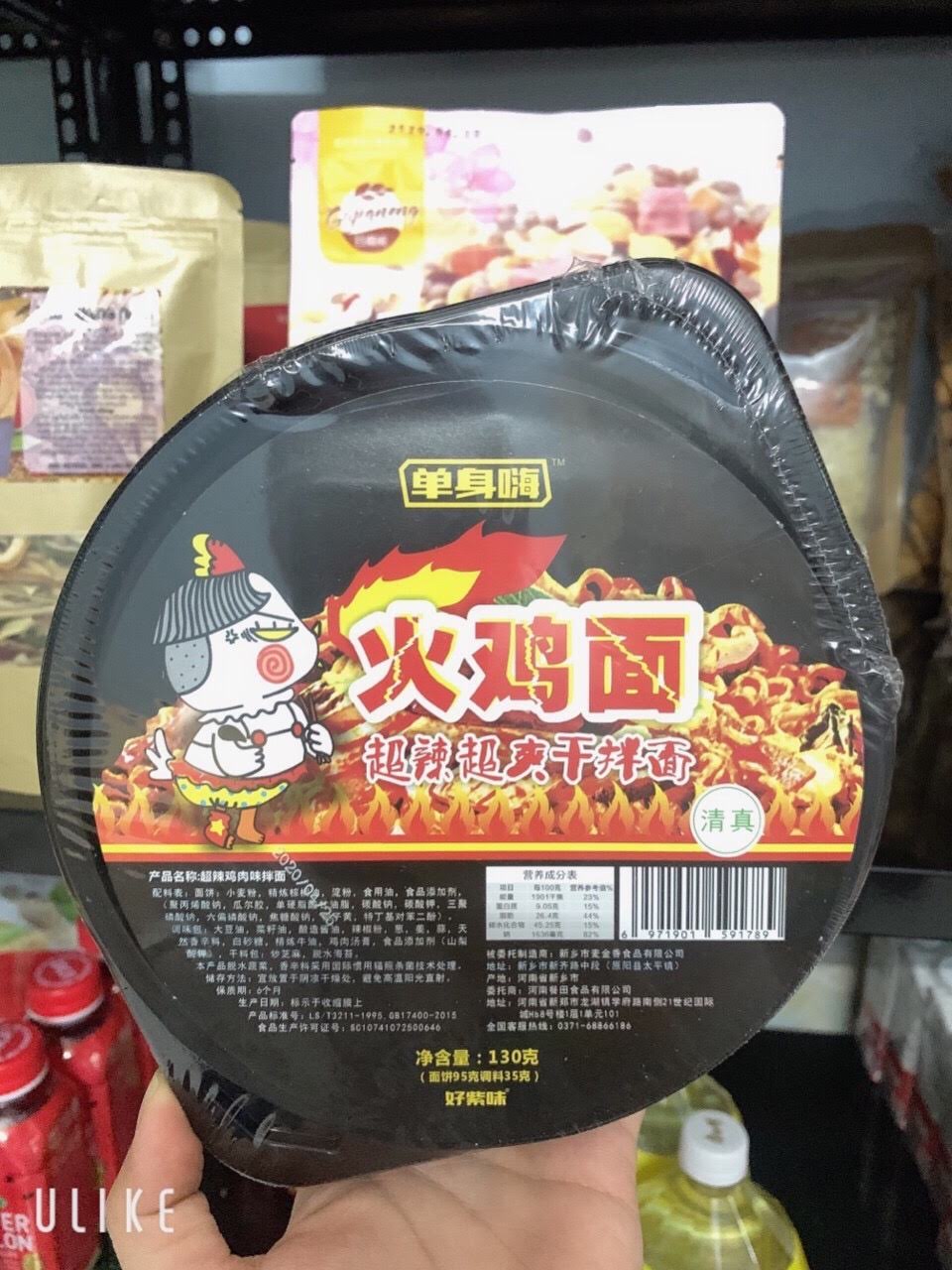 COMBO 5 GÓI MÌ HÀN QUỐC
