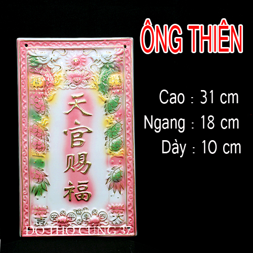Liễn thờ đất đai , thổ đất - ông thiên