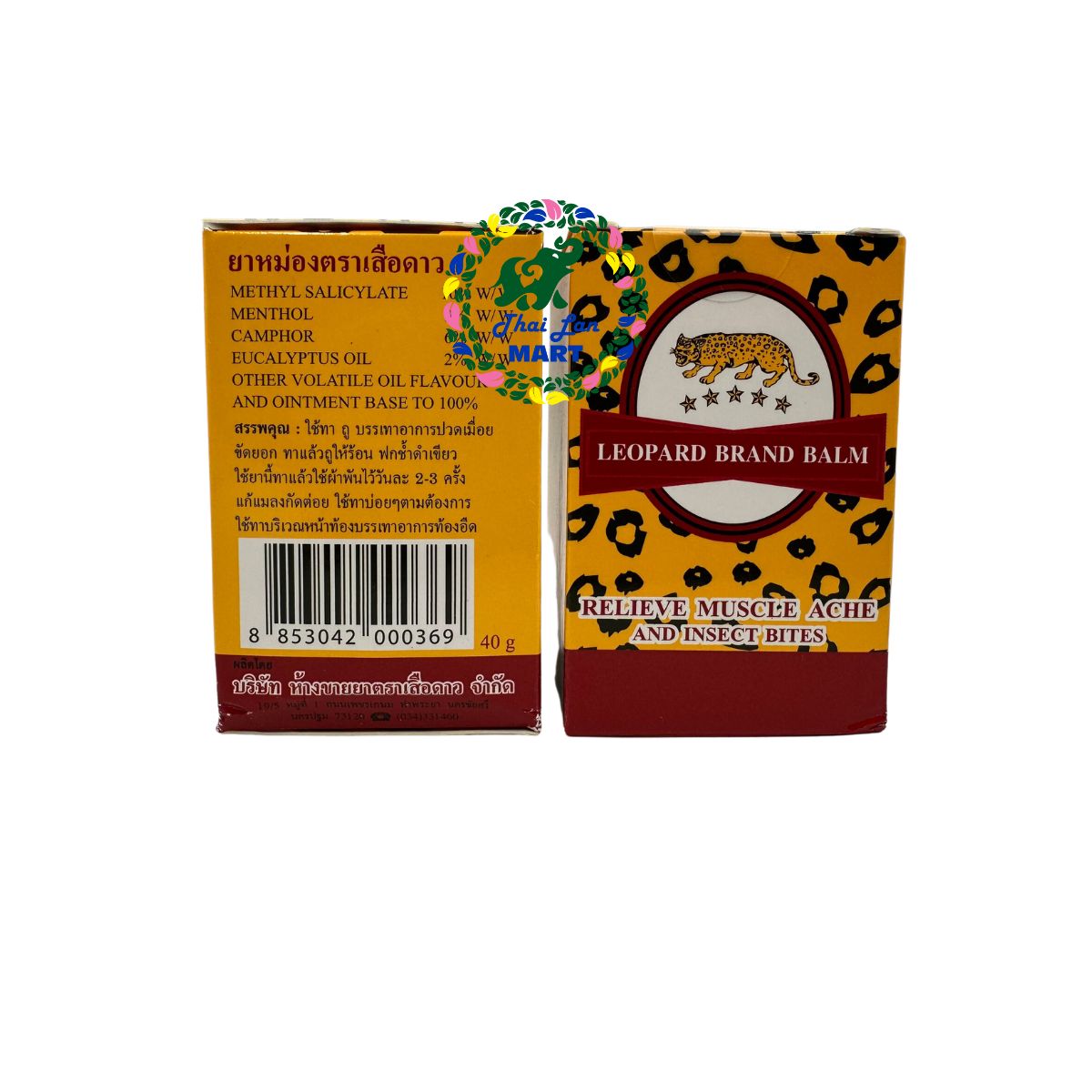 [HCM]12 LỌ DẦU CÙ LÀ CON BÁO LEOPARD BALM THÁI LAN 40 GAM