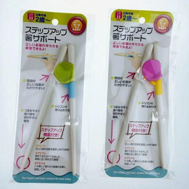 Combo 2 đũa tập gắp thức ăn cho bé rèn luyện tính tự lập cho bé