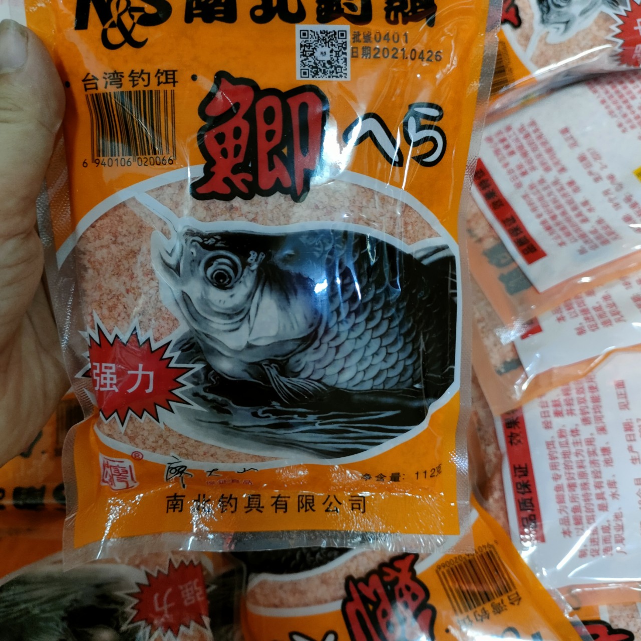 [HCM]Mồi câu Chép Tàu chép hương dâu