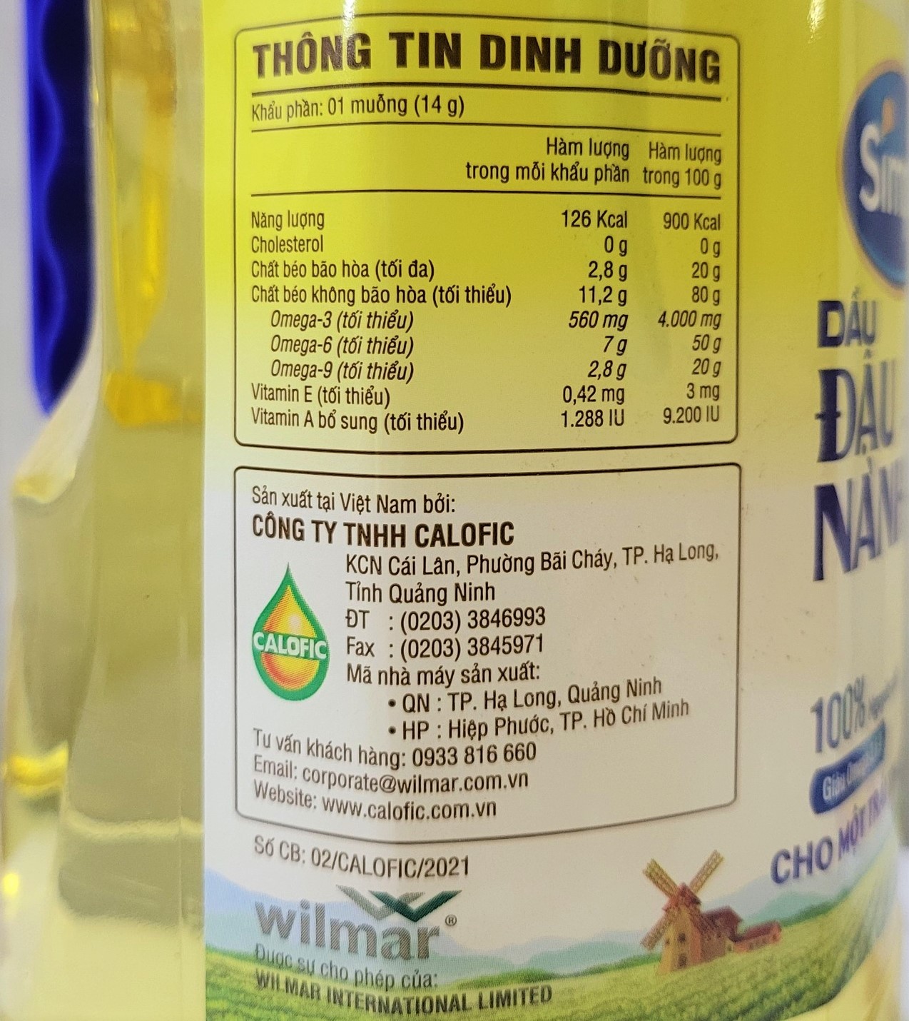 [Bình 2 Lít] DẦU ĐẬU NÀNH [VN] SIMPLY Soybean Oil (halal)