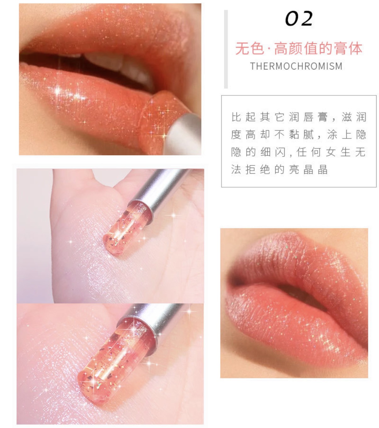 son dưỡng môi dạng thạch FAICCIA