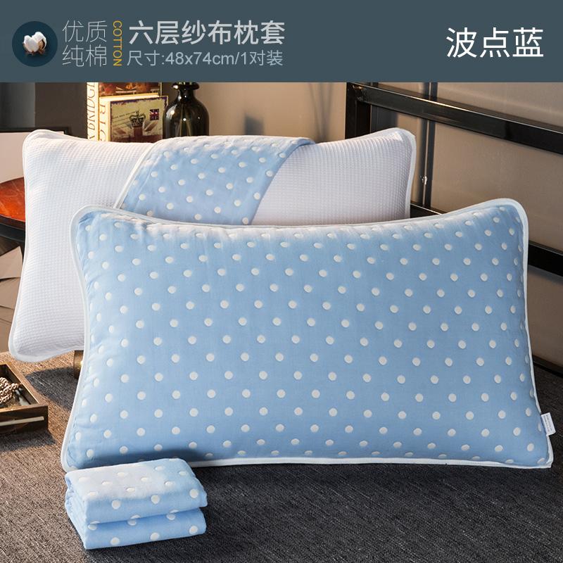 Sản Phẩm Mới 100% Cotton Vỏ Gối 48 * 74cm Dày 6 Lớp Vải Xô 100% Cotton Vỏ Gối 1 Cặp Ký Túc Xá Sinh Viên Bộ Ruột Gối