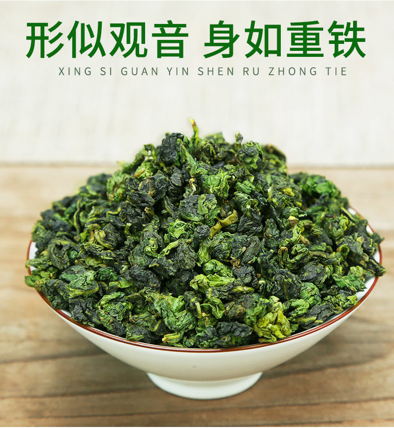 trà thiết quan âm 500gr