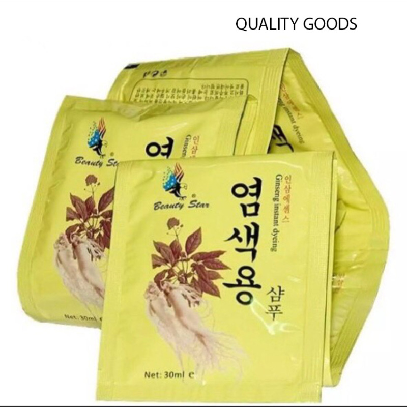 [DEAL SỐC 3 NGÀY] Set 10 Gói Dầu Gội Đen Tóc Nhân Sâm Beauty Star Hàn Quốc - Quality Goods - {HÀNG CHÍNH HÃNG} Sản phẩm chiết xuất thảo dược mùi thơm dễ chịu, an toàn cho da đầu nhập khẩu