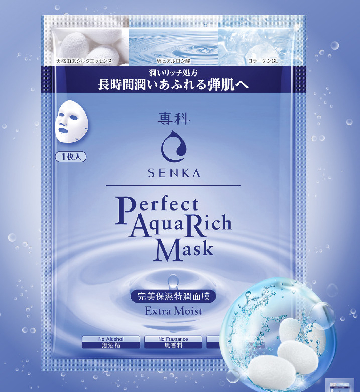 MẶT NẠ DƯỠNG DA SENKA PERFECT (NHIỀU CÔNG DỤNG - GÓI 1 MIẾNG MẶT NẠ)