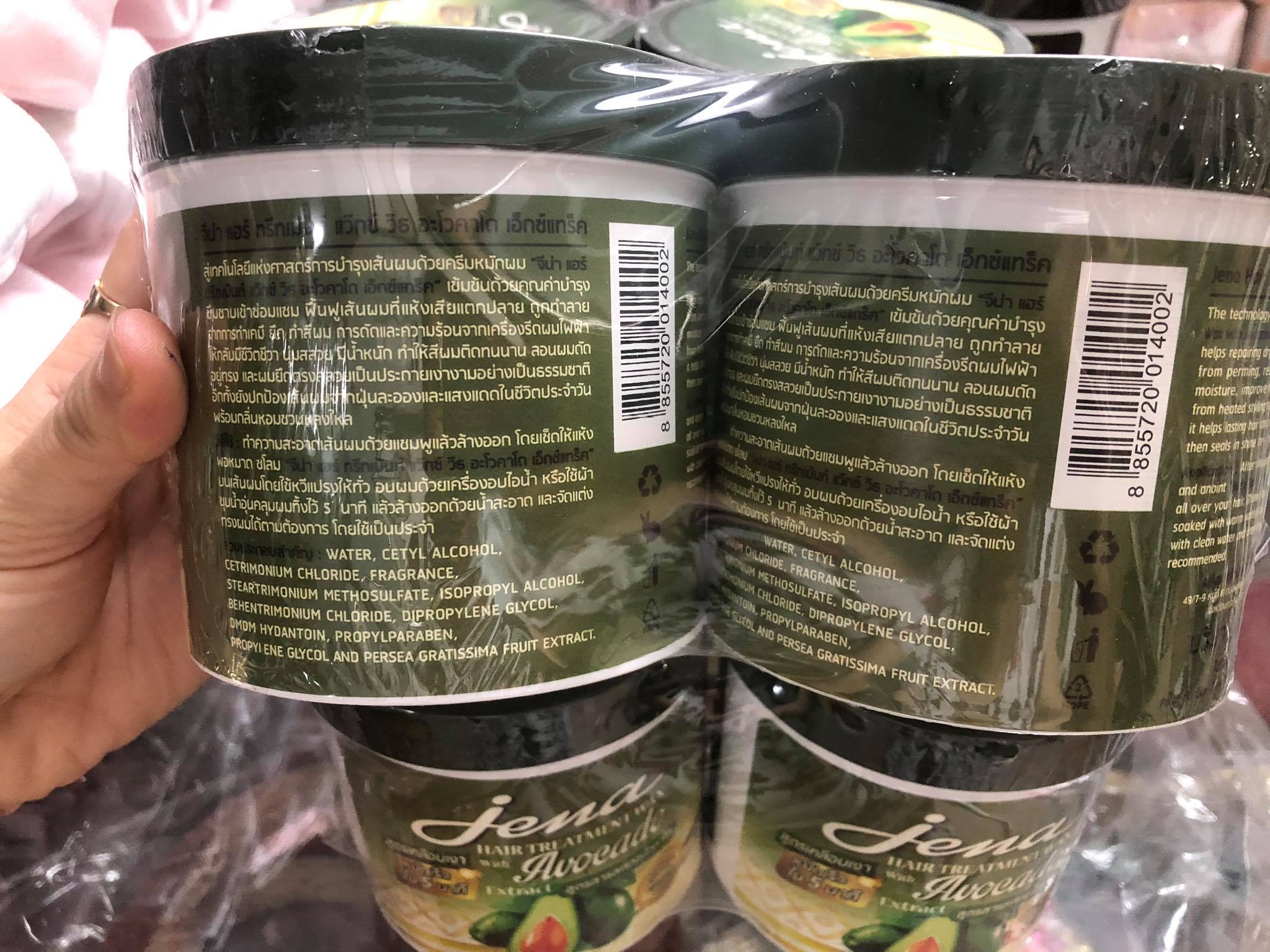Kem ủ tóc bơ JENA HAIR TREATMENT WAX