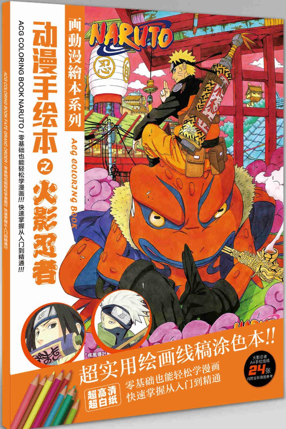 Manga Anime Book Naruto Shop Manga Anime Book Naruto With Great Discounts And Prices Online Lazada Philippines