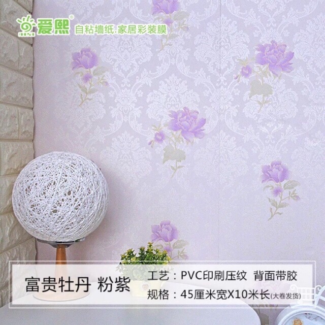 10m giây dán tường hoa ly đơn tím ( cuộn dài 10m, khổ rộng 45cm, giấy có keo sẵn)