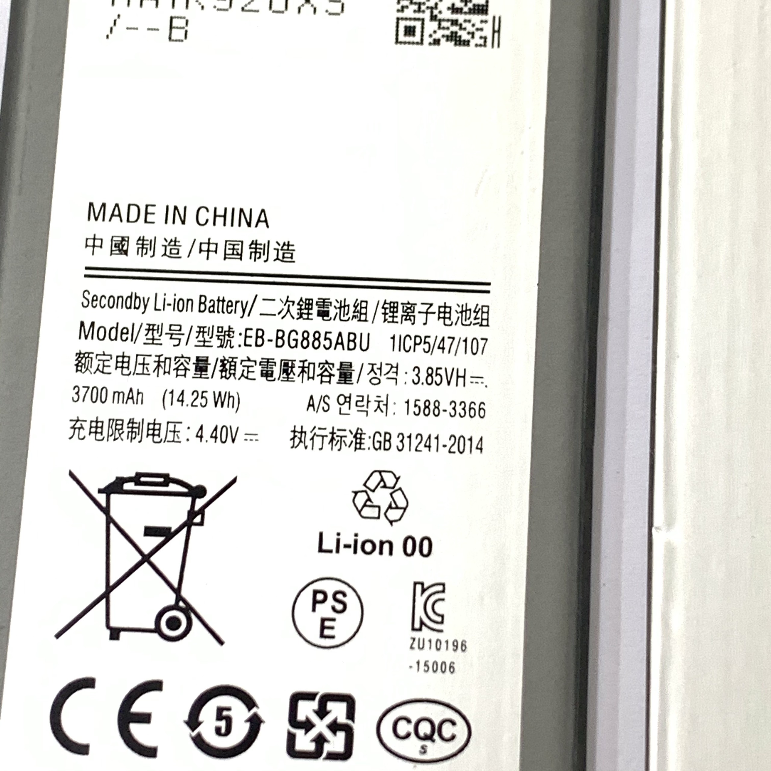 PIN SAMSUNG A8 STAR -  EB-BG955ABU - BẢO HÀNH 3 THÁNG ( lỗi 1 đổi 1 )