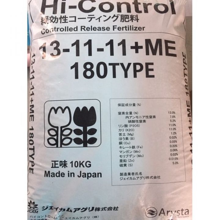 Phân tan chậm 13-11-11 ME Nhật Bản 1KG