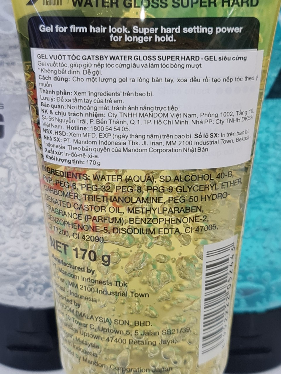 Gel Vuốt Tóc Giữ Nếp GATSBY 170g