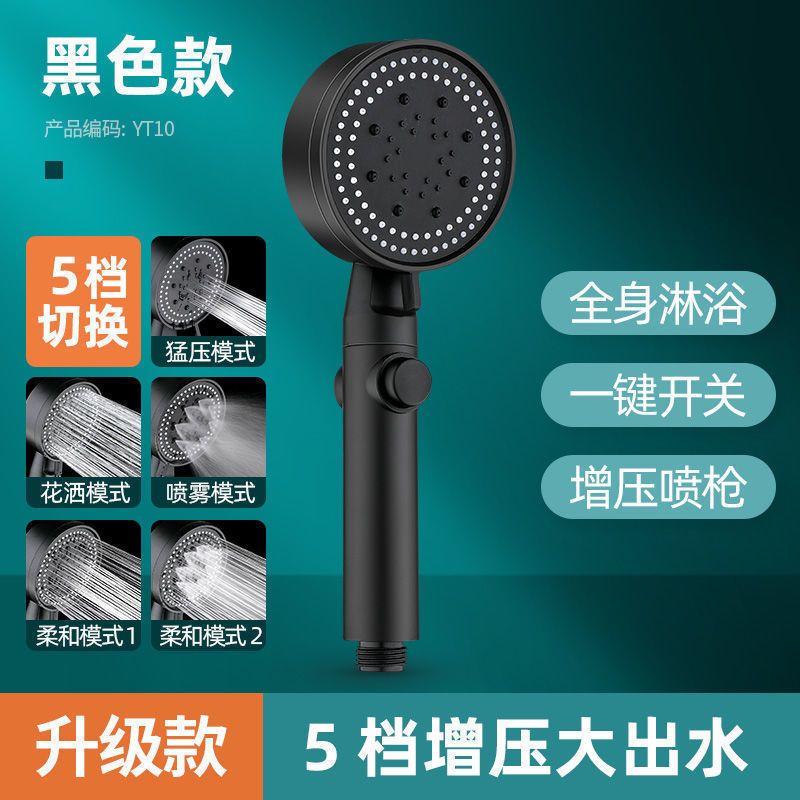 Jiayun đức vòi hoa sen vòi hoa sen đầu vòi phun nước tăng áp sản lượng nước lớn máy nước nóng phòng tắm vòi hoa sen vòi hoa sen