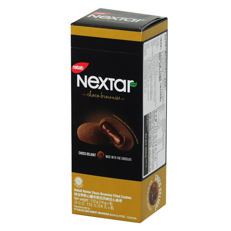 Bánh Nabati Nextar Socola hộp 112g gồm 8 chiếc