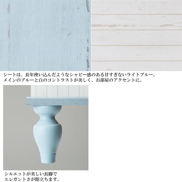 Kệ Nhỏ 5987865 - shabby japan - màu xanh lơ có vân