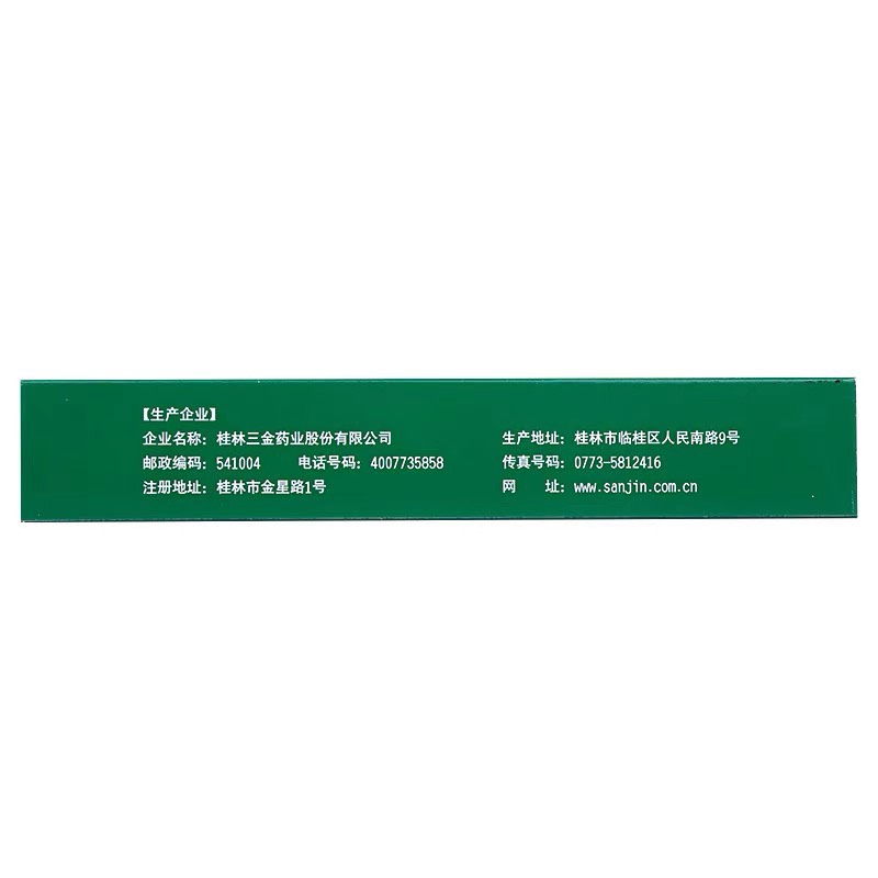 Tam Kim Phiến tiết niệu