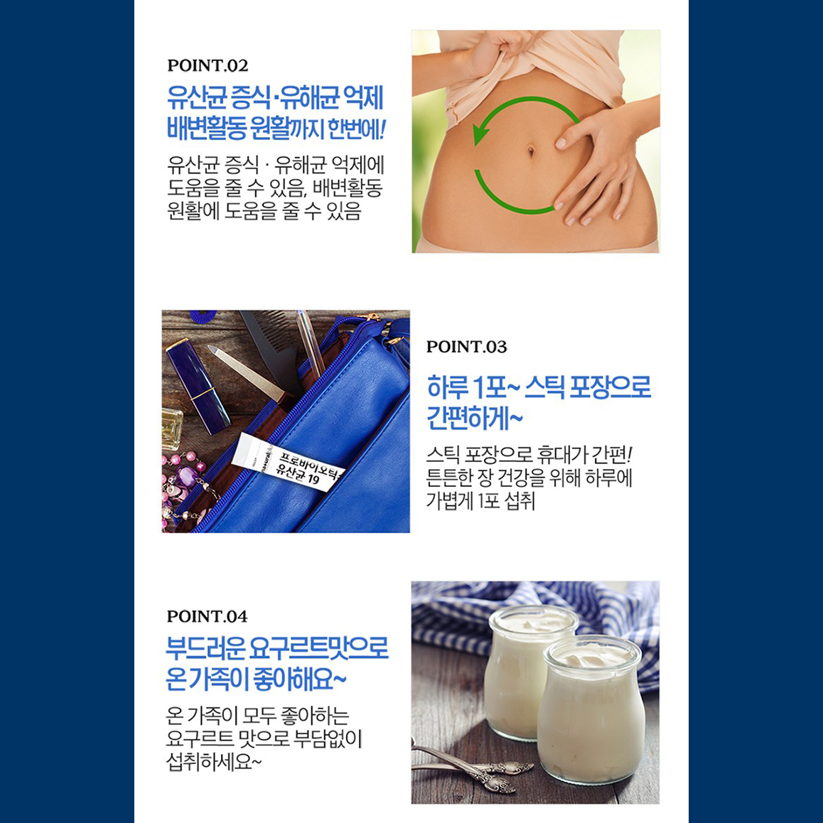 Combo 2 Boxes of Probiotics Probiotics, Improve Digestive System and Intestinal Problems Probiotics Lactobacillus 19 NATURAL PLUS Korea