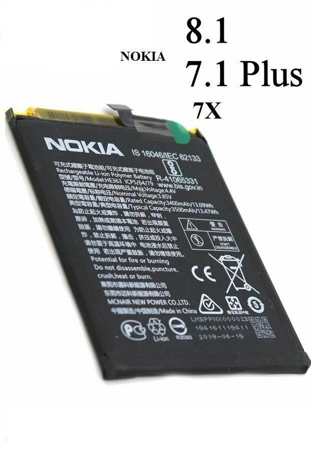 Pin Nokia 8.1 Mã HE363 dung lượng 3500mAh