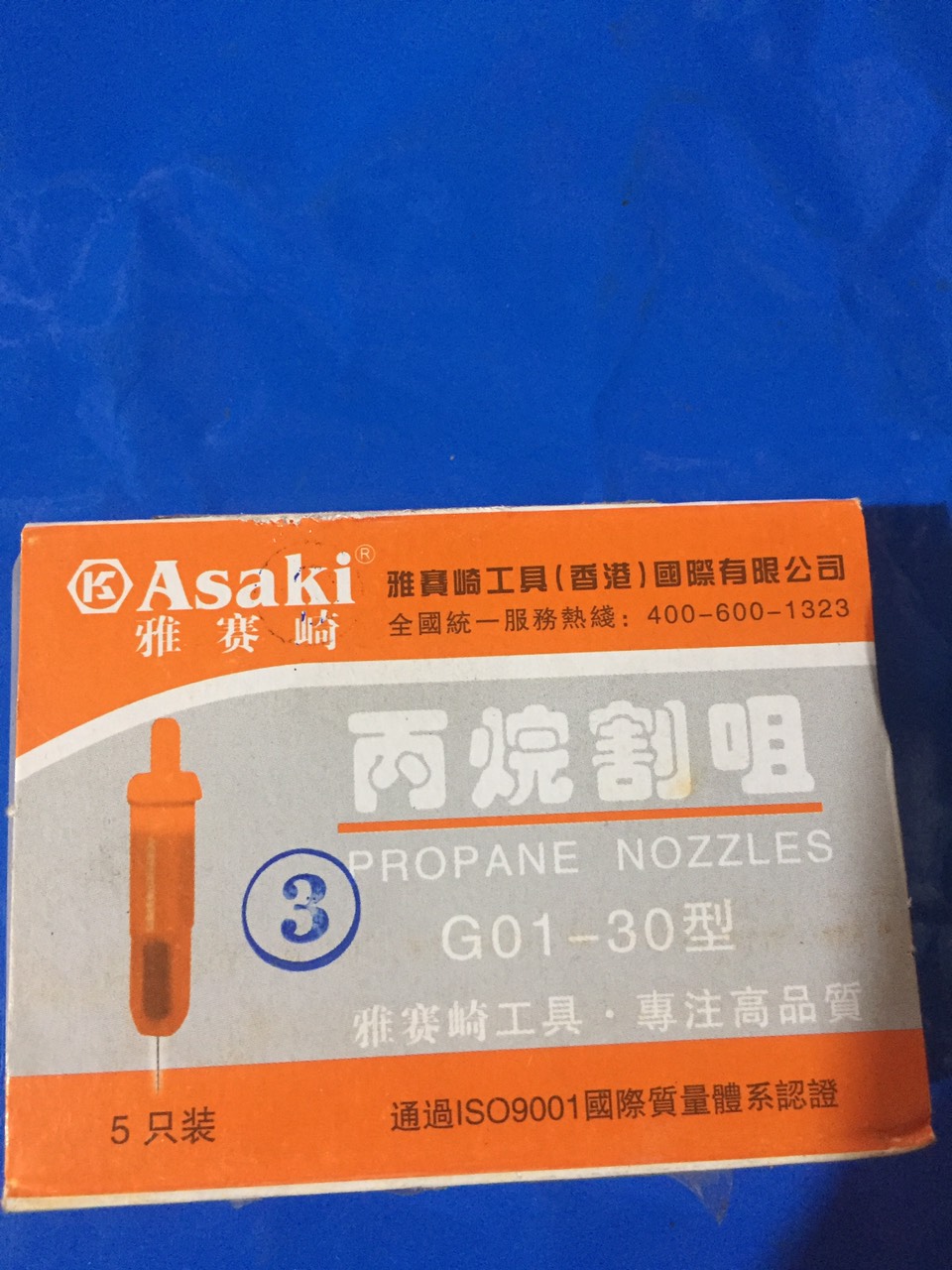 Béc cắt số 3. bộ 5 béc cắt ga Asaki. bép cắt. Béc cắt giá tốt