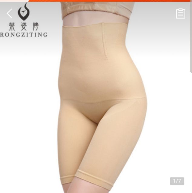 Quần gen bụng nịt đùi, nâng mông cao cấp