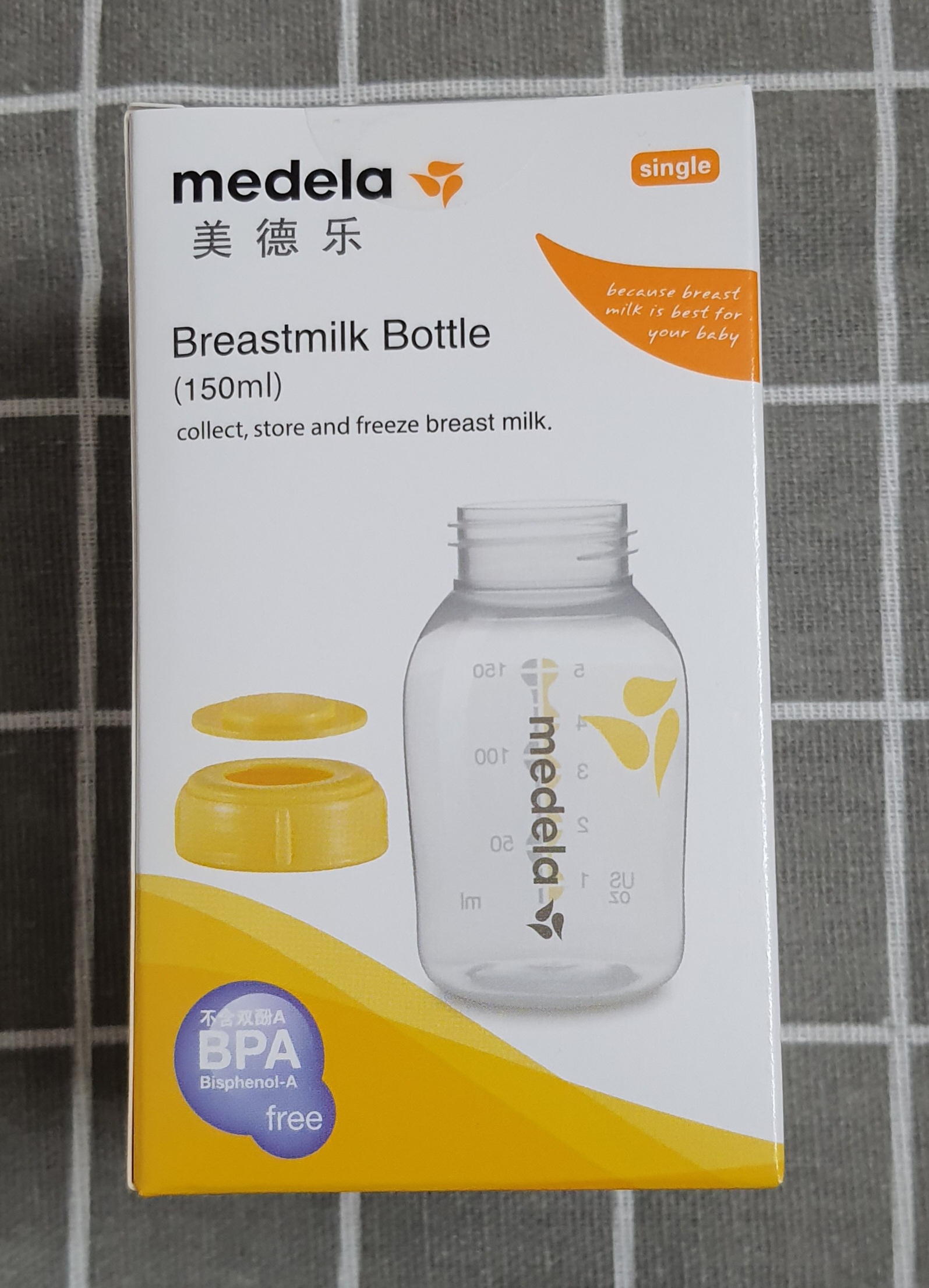 Bình trữ sữa nhựa PP |medela 150ml