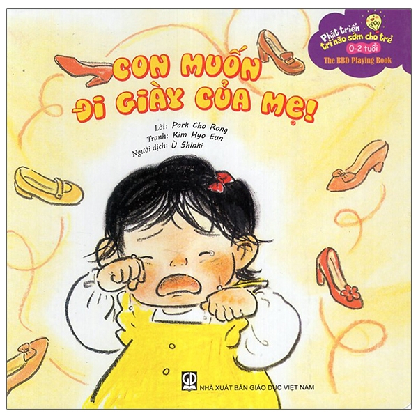 Fahasa - phát triển trí não sớm cho trẻ 0-2 tuổi - con muốn đi giày của mẹ