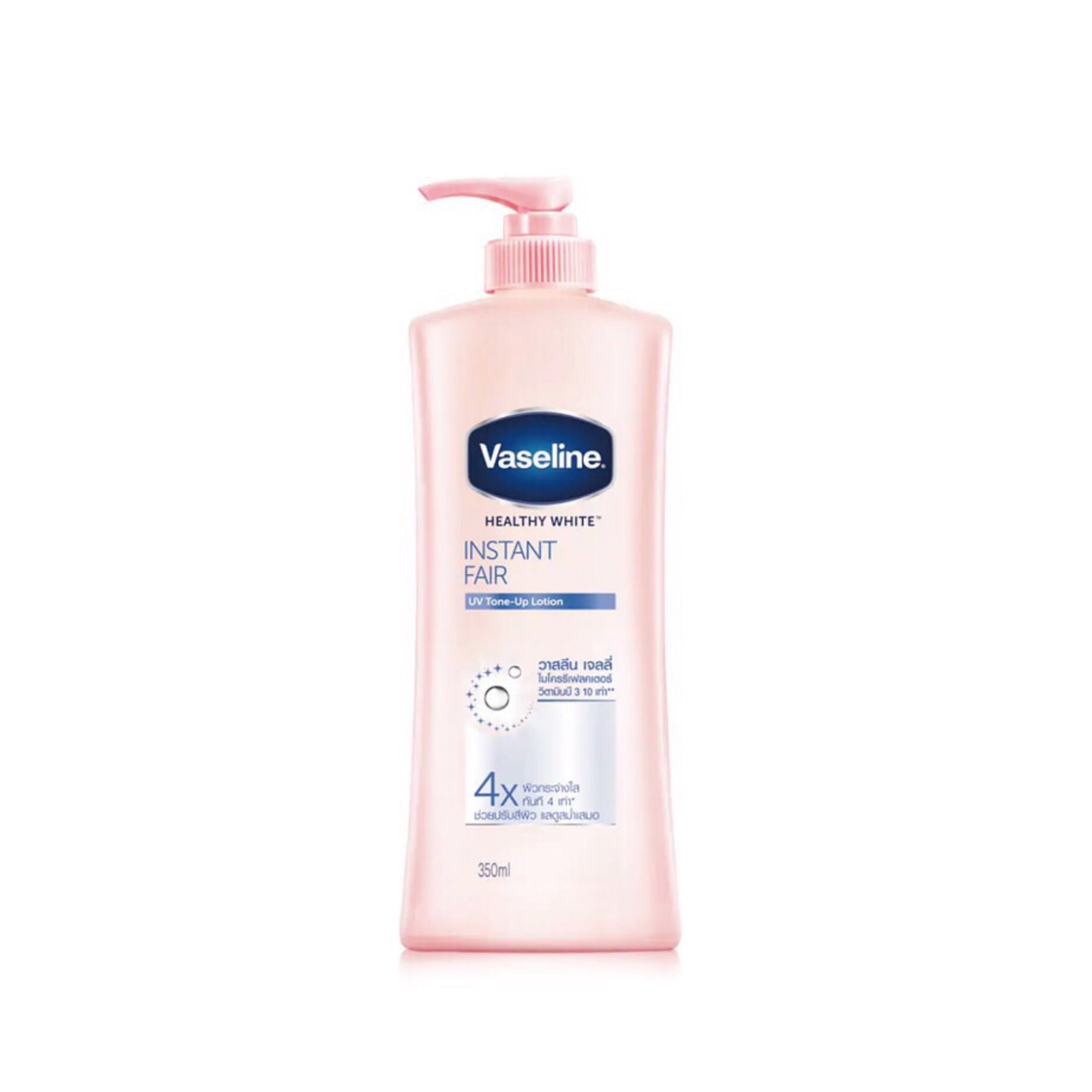 Sữa Dưỡng Thể Vaseline Perfect Serum 50X Tuýp 320ml