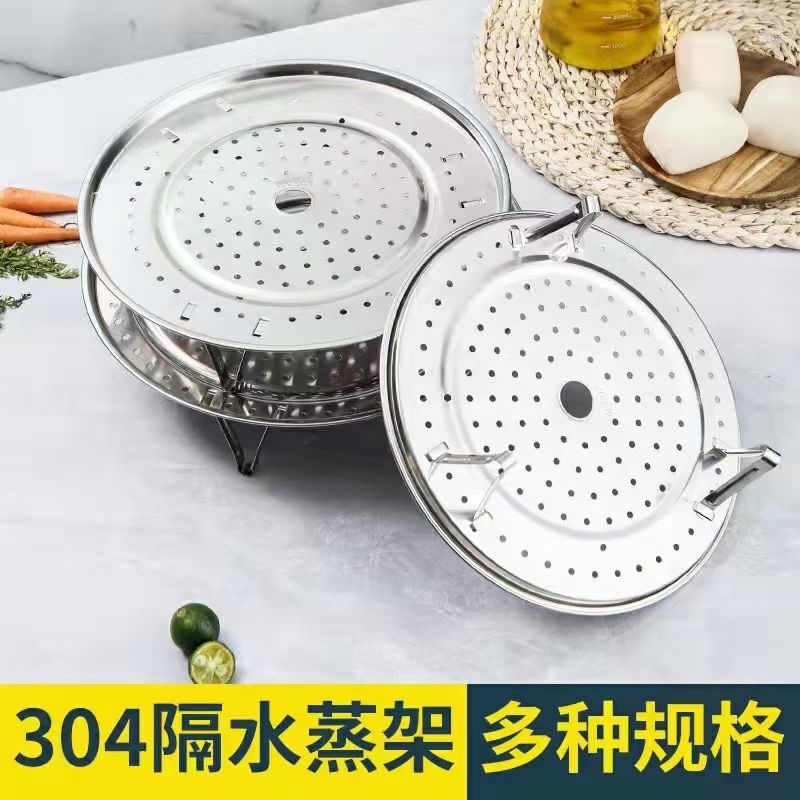 Vĩ hấp thức ăn inox 304 nhiều size