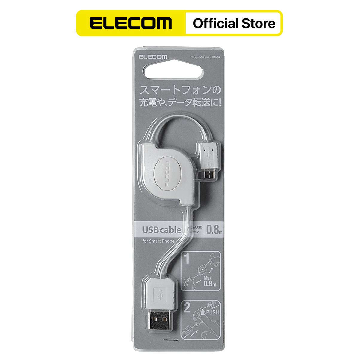 Dây cáp cuộn microUSB (A-microB) ELECOM MPA-AMBIRLC08 - Hàng chính hãng