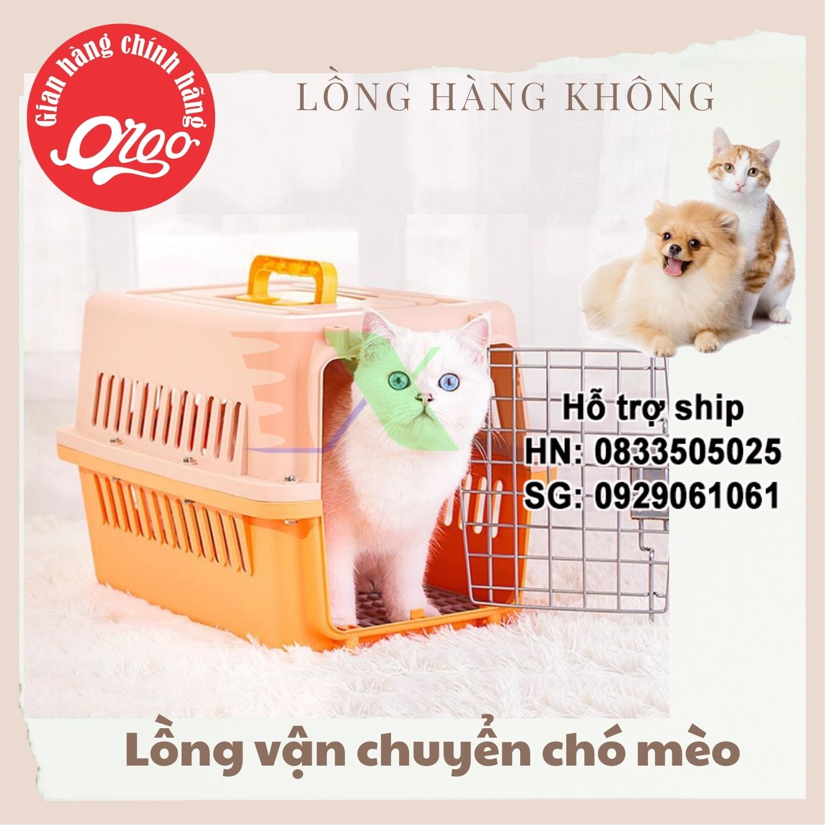 Orgo – lồng vận chuyển chó mèo - lồng hàng không – size 2: kích thước : 57x34x34cm - hp10626tc