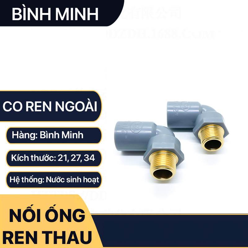 Co Nhựa UPVC Nối ren ngoài đồng thau, Co ren ngoài nối ống nhựa Bình Minh