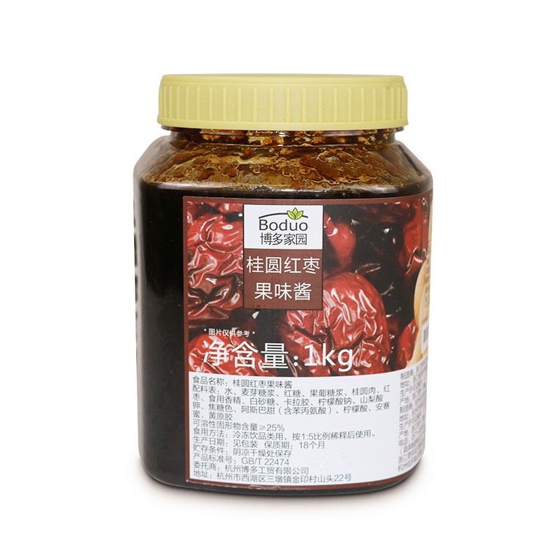 Mứt Bodou Đài Loan đủ vị 1kg