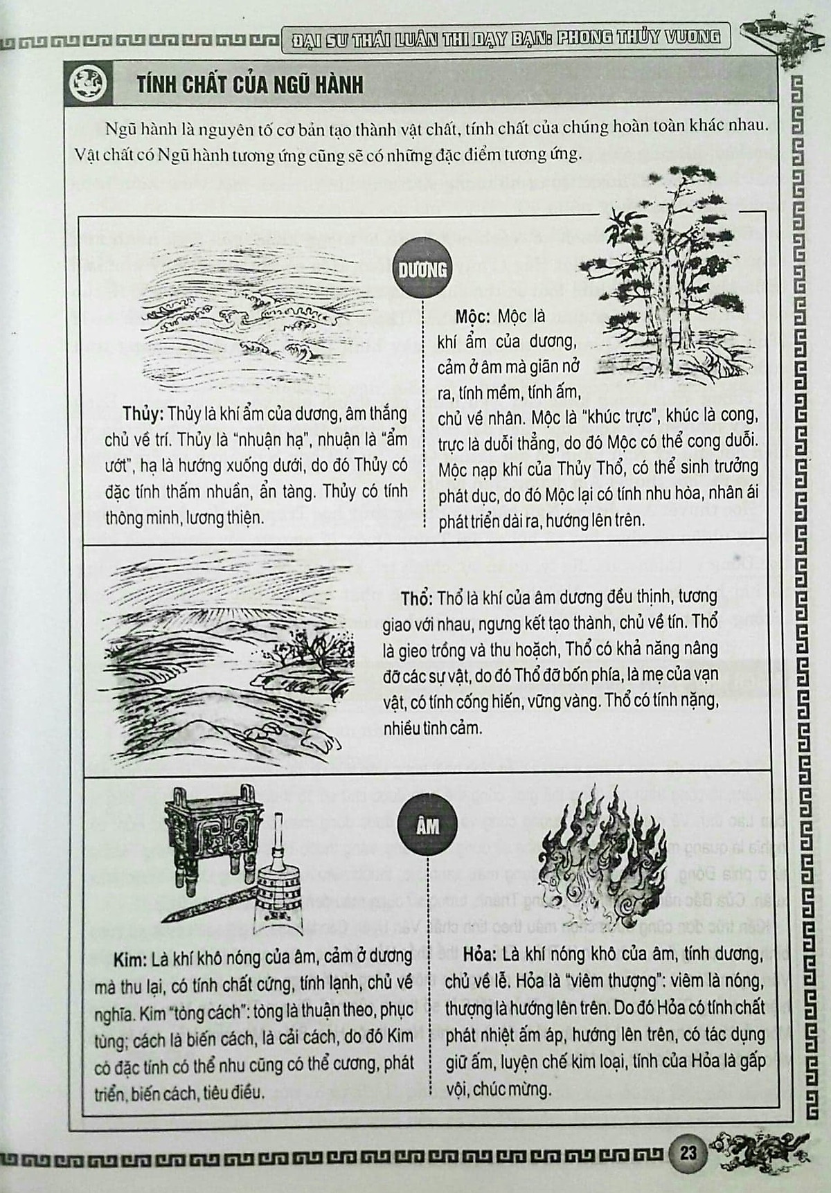 Phong Thủy Vương - Thái Luân Thi
