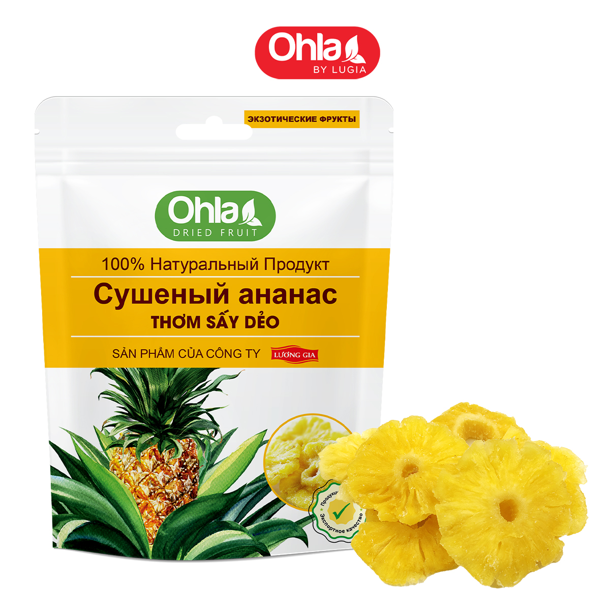 Ohla Dried Fragrant Herbs - 500g