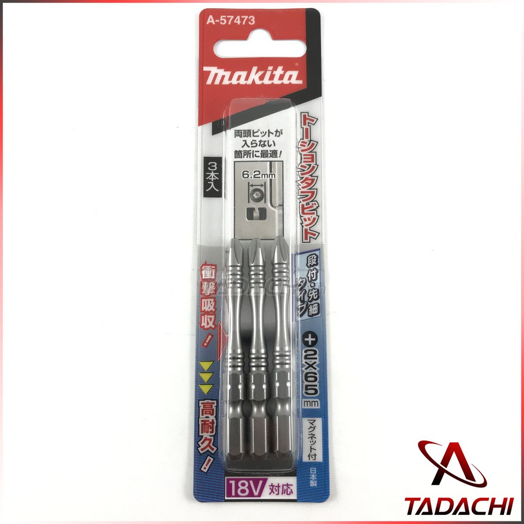 Mũi Vít Bale 1 Đầu Ph2X65mm Makita A-57473 (01 mũi)