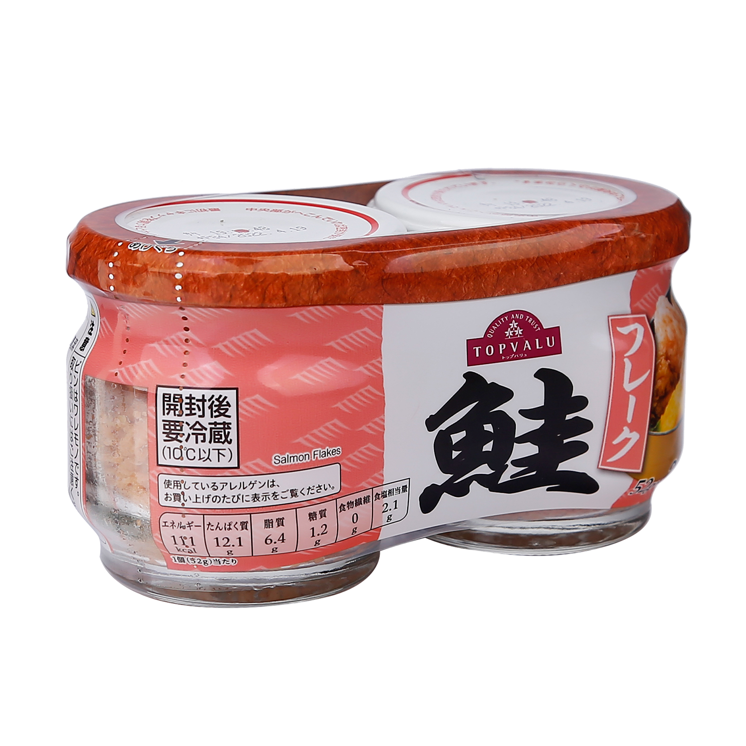 Ruốc cá hồi Topvalu set 2 hủ