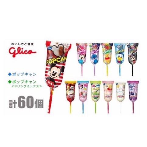 Set 10 chiếc Kẹo mút Glico Popcan Mickey Nhật Bản