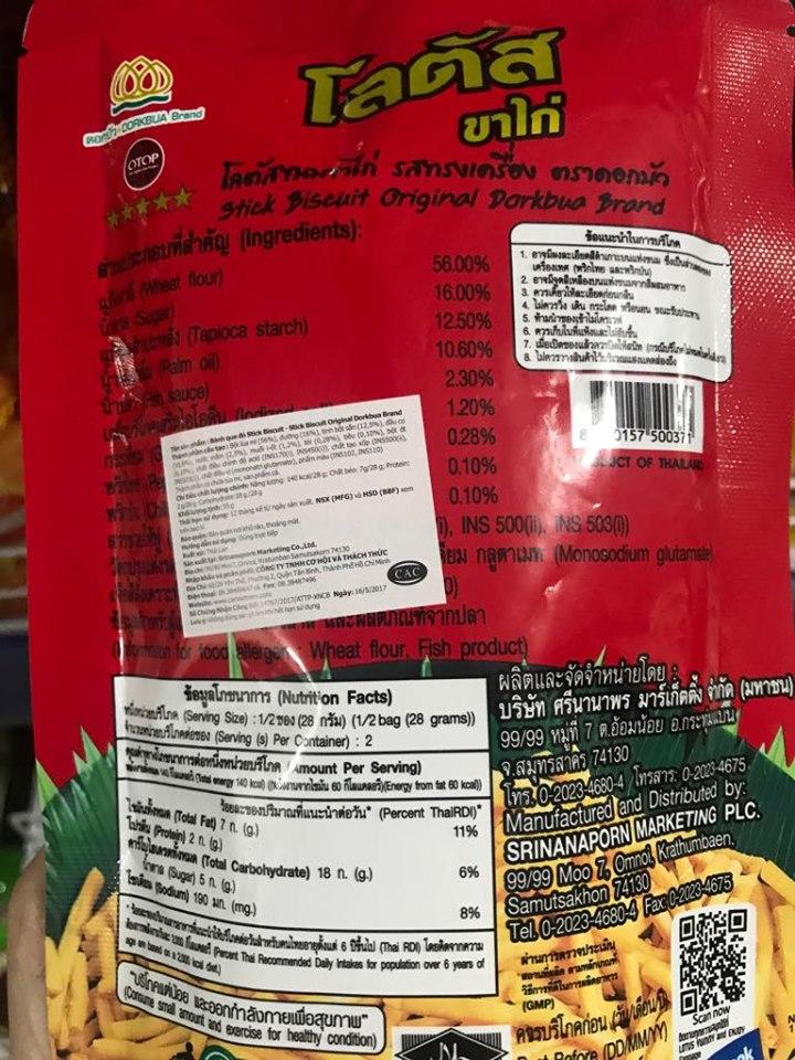 Bánh que đỏ Stick Biscuit Thái Lan 55g