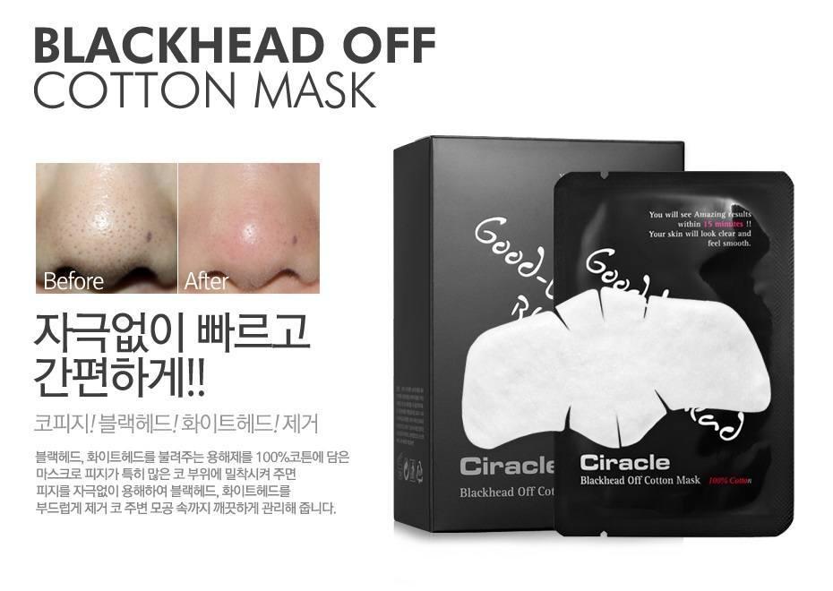 Hộp đẩy mụn đầu đen Goodbye Blackhead Ciracle 20 miếng