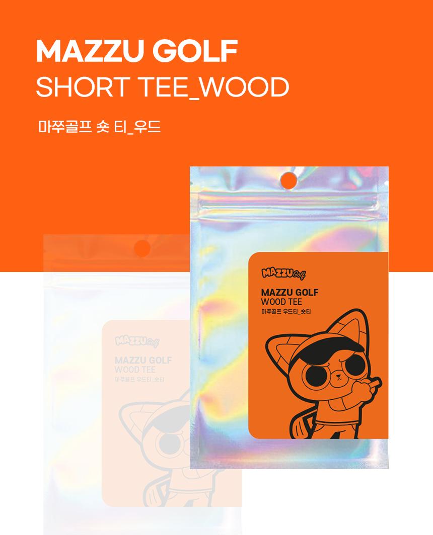 [MAZZU] Golf Short Tee Wood