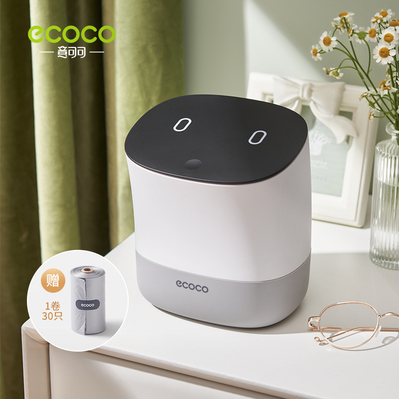 Ecoco 1.5L each piece practical garbage can with garbage bag - Destop trash can