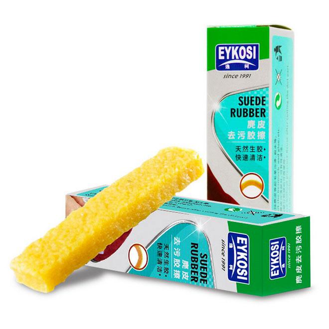 Bộ dụng cụ vệ sinh da lộn 2 món